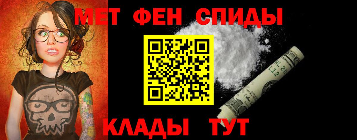 Грязи  Amphetamine VHQ  АМФ  Вход с VPN 