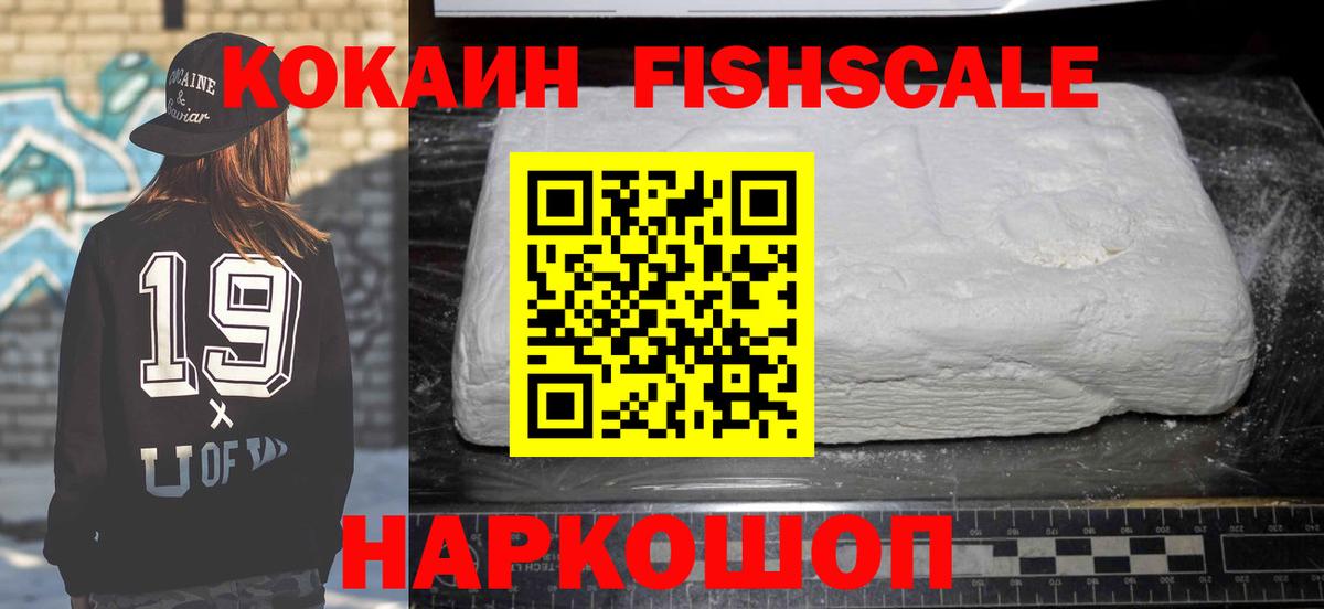 Cocaine Боливия Грязи