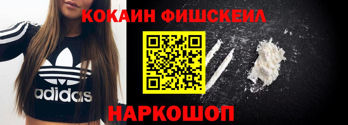 Грязи  Cocaine 99%  Вход с VPN 