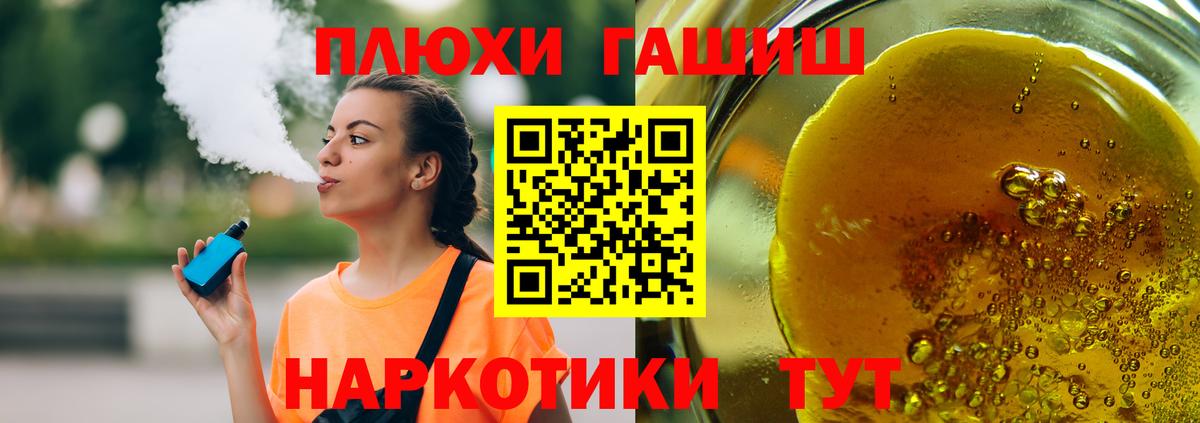 ГАШИШ Cannabis Грязи