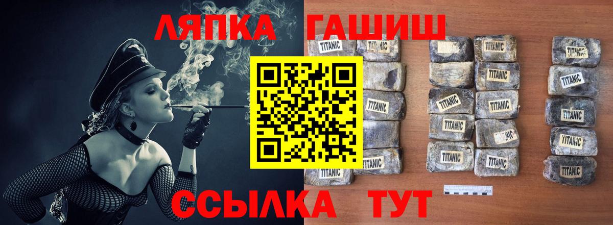 Грязи  ГАШИШ хэш  Вход с VPN  где можно купить   Гашиш Ice-O-Lator 