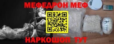 кристаллы Балаково