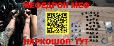 кристаллы Балаково
