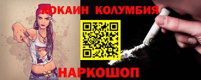 кристаллы Балаково