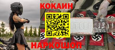 mdma Балашиха