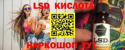 кристаллы Балаково