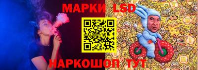 PSILOCYBIN Балахна