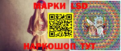PSILOCYBIN Балахна