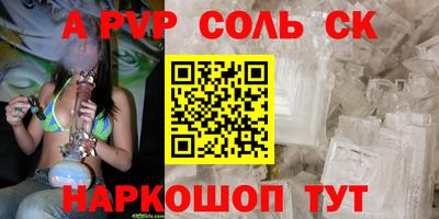 mdma Балашиха