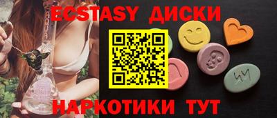 PSILOCYBIN Балахна