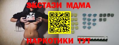 mdma Балашиха