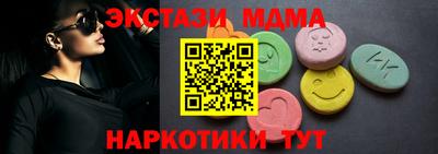 mdma Балашиха
