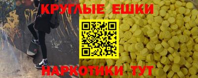 кристаллы Балаково