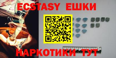 PSILOCYBIN Балахна