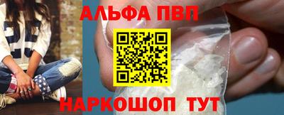 кристаллы Балаково
