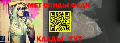 кристаллы Балаково