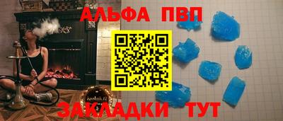 mdma Балашиха