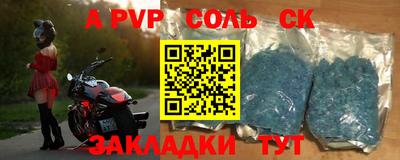 mdma Балашиха