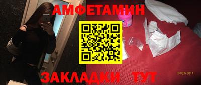 mdma Балашиха