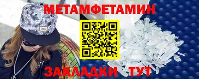 кристаллы Балаково
