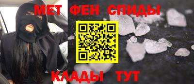 кристаллы Балаково