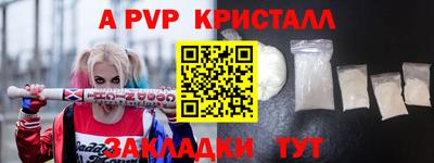 mdma Балашиха