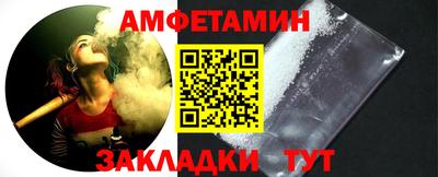 PSILOCYBIN Балахна