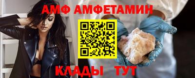 кристаллы Балаково