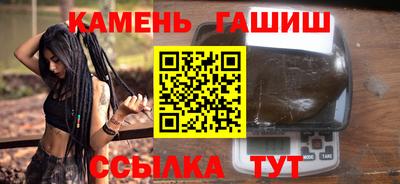 кристаллы Балаково