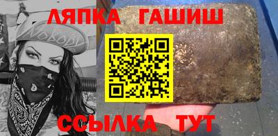 кристаллы Балаково