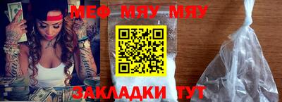 PSILOCYBIN Балахна