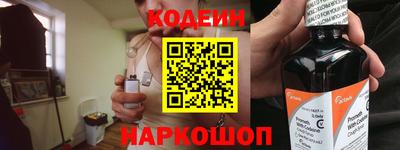 кристаллы Балаково