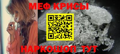 кристаллы Балаково