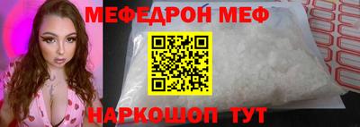 PSILOCYBIN Балахна