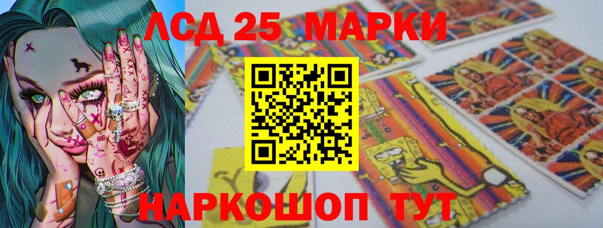 ЛСД экстази ecstasy  Вход с VPN  ЛСД экстази  LSD-25 экстази ecstasy  Грязи 