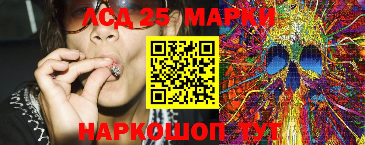 Грязи  Наркотические марки  Вход с VPN  Наркотические марки 1,5мг 