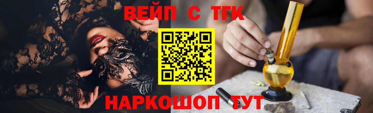 ТГК концентрат Грязи