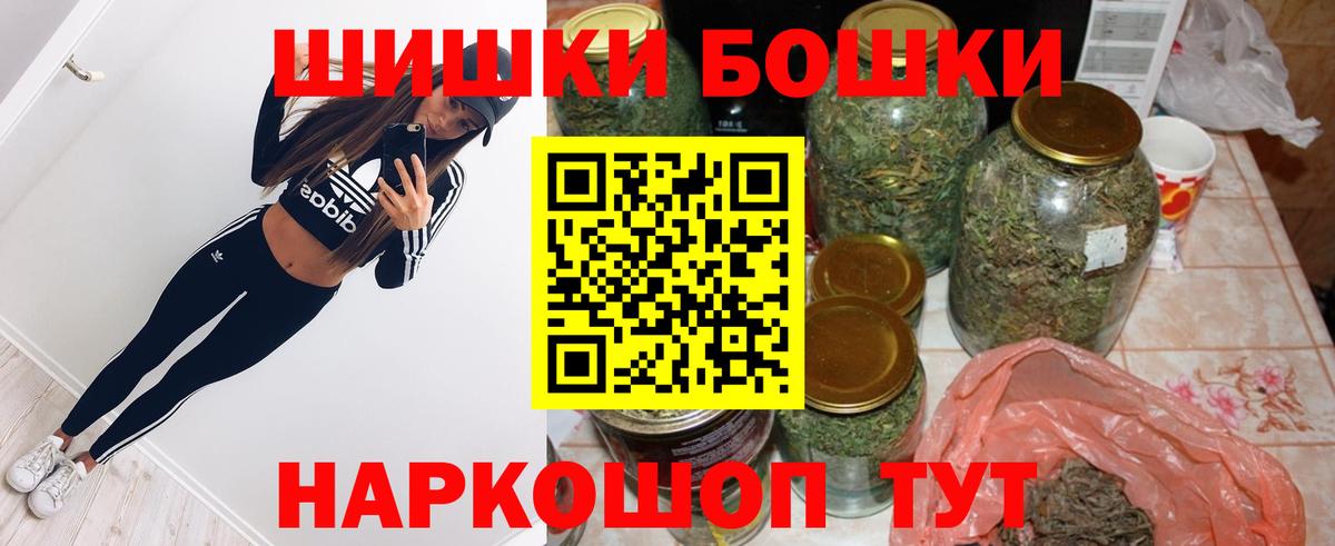 Марихуана Ganja  Конопля ГИДРОПОН  Вход с VPN  Грязи 